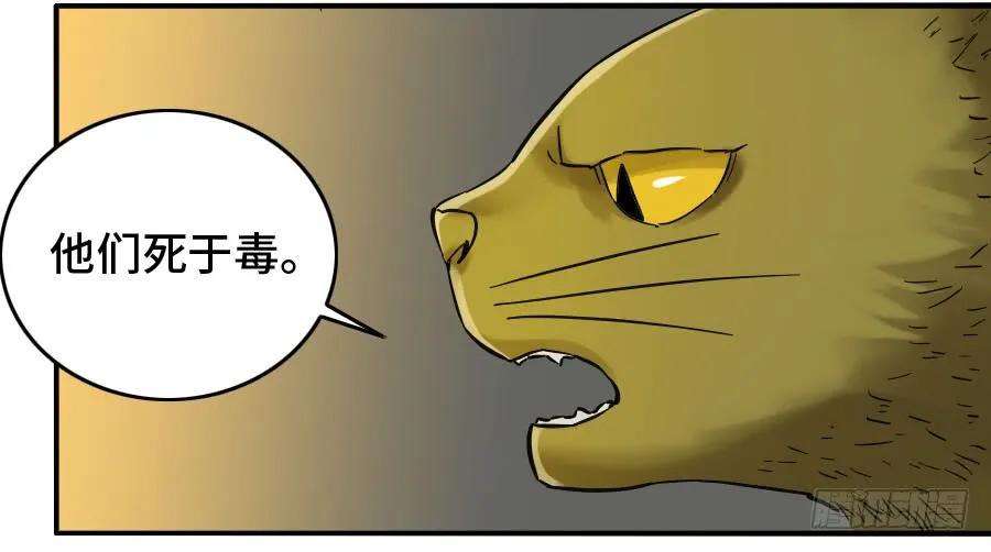 传武二话 49 河南道之乱 三