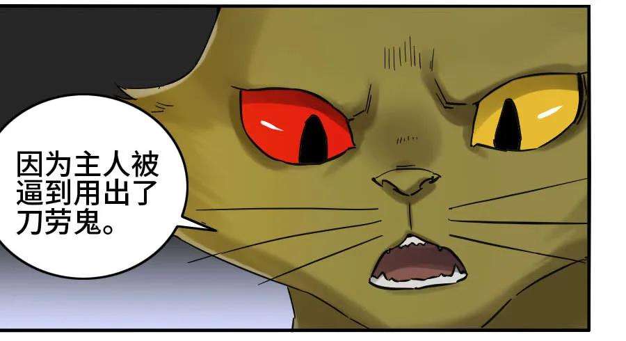 传武二话 49 河南道之乱 三