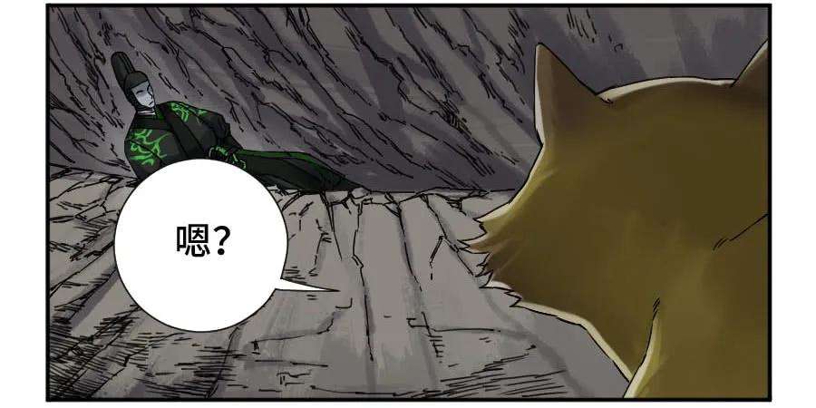 传武二话 49 河南道之乱 三