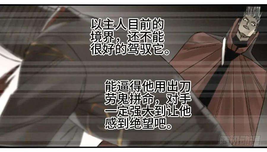 传武二话 49 河南道之乱 三