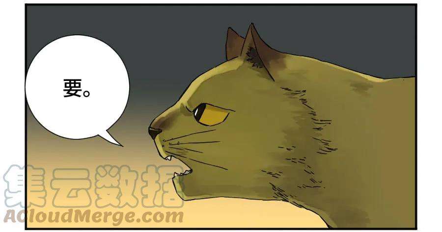 传武二话 49 河南道之乱 三