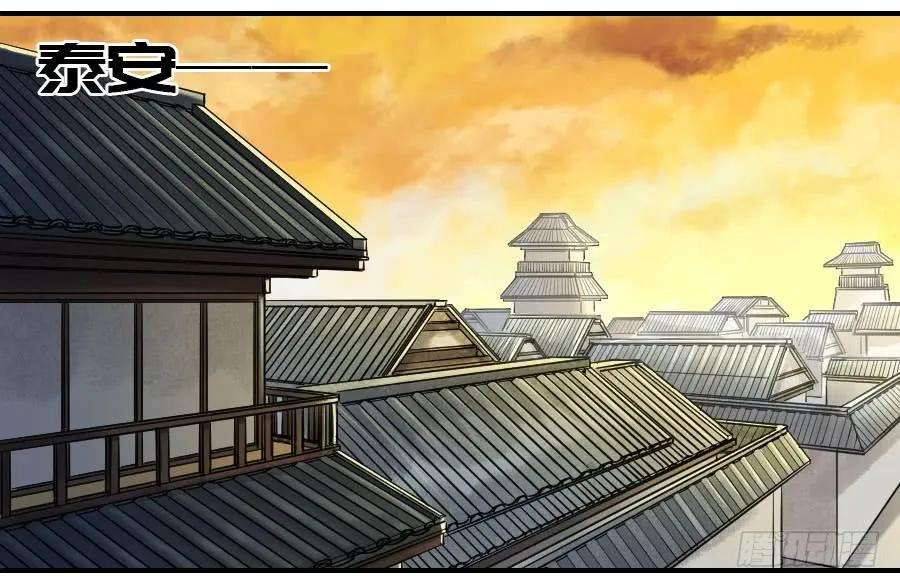 传武二话 49 河南道之乱 三