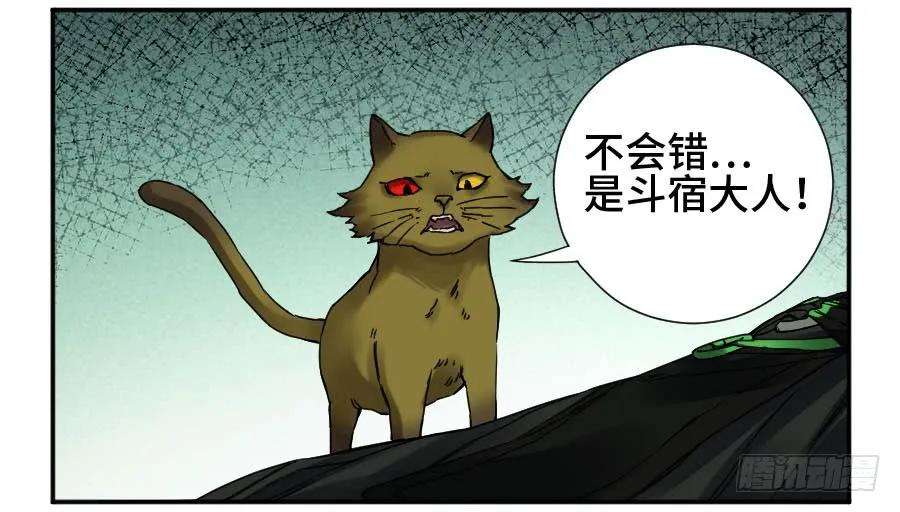 传武二话 49 河南道之乱 三