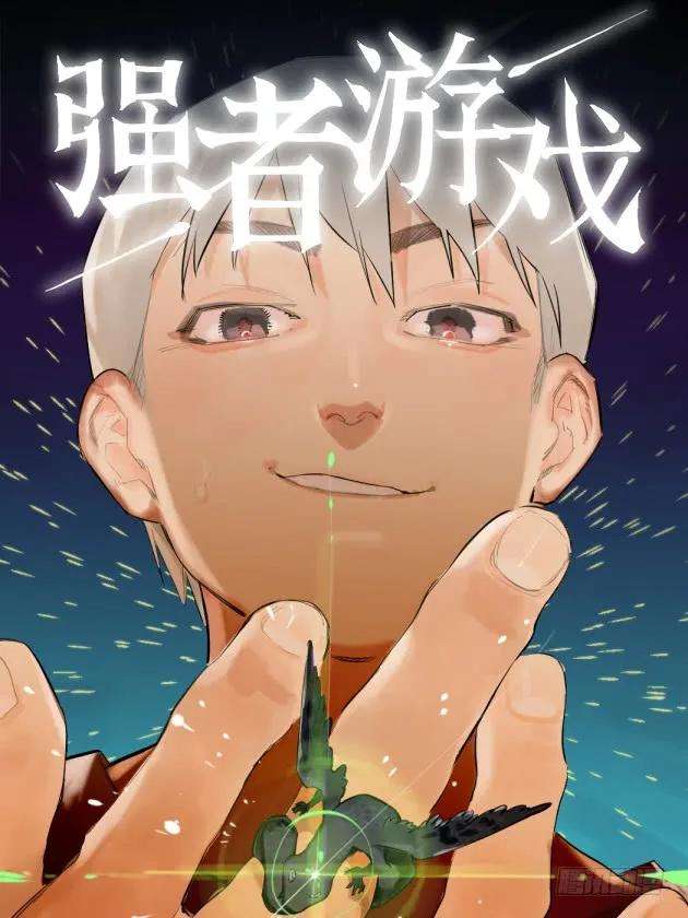 传武二话 49 河南道之乱 三