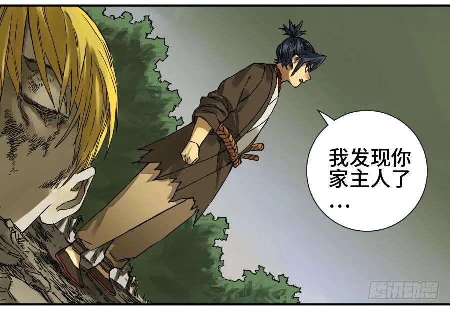 传武二话 49 河南道之乱 三