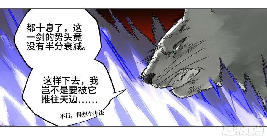 传武二话 58 压制