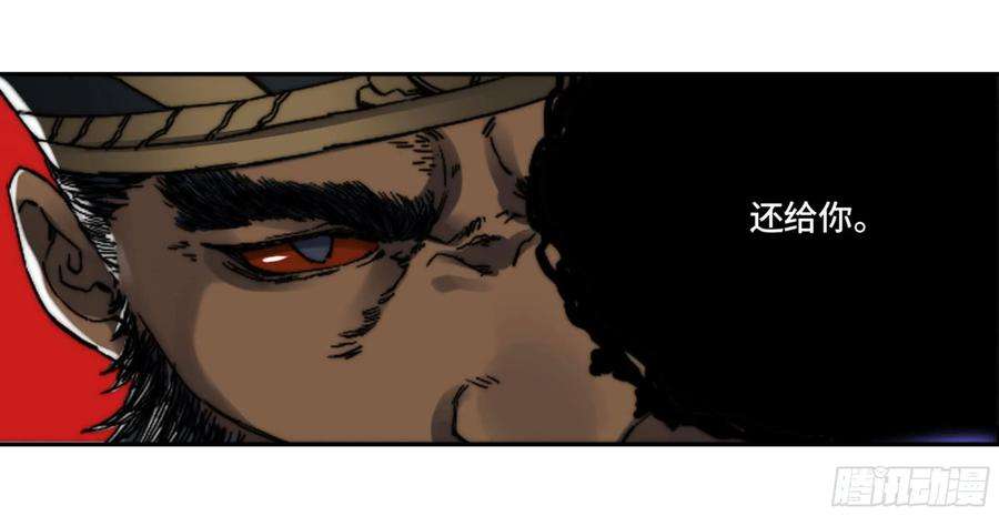 传武二话 58 压制