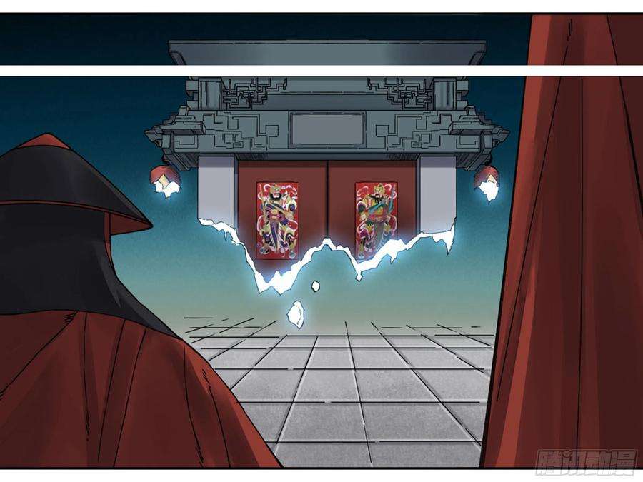 传武二话 61 山阴在行动 二