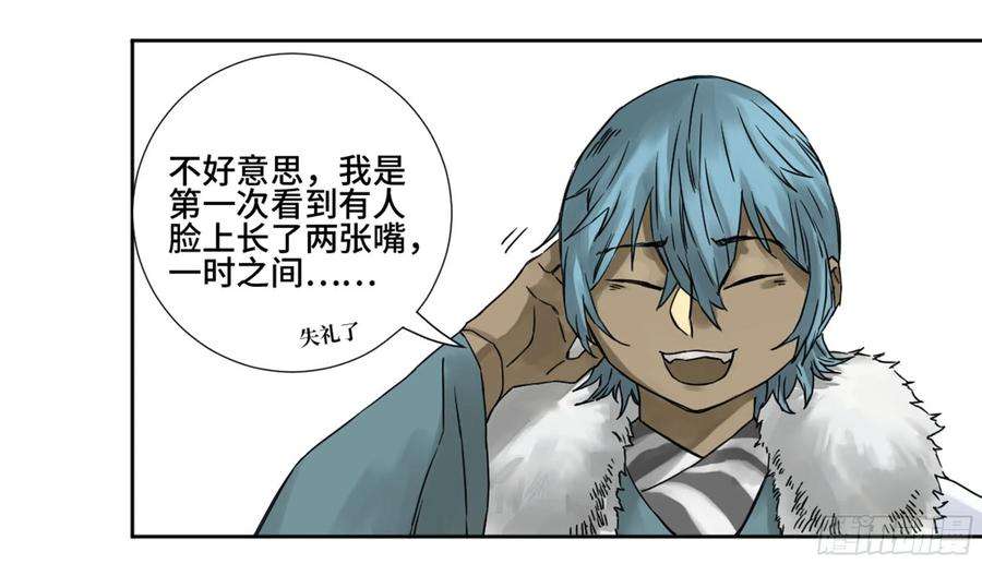 传武二话 61 山阴在行动 二