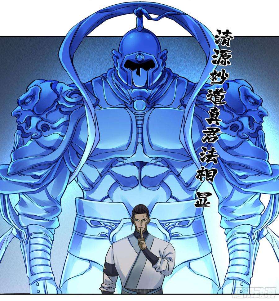 传武二话 73 千锤百炼