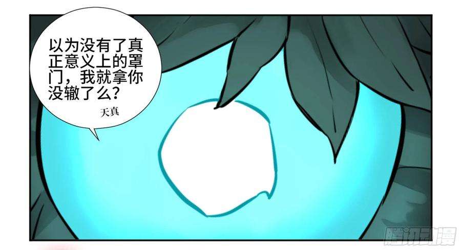 传武二话 73 千锤百炼