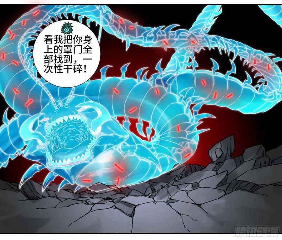 传武二话 73 千锤百炼