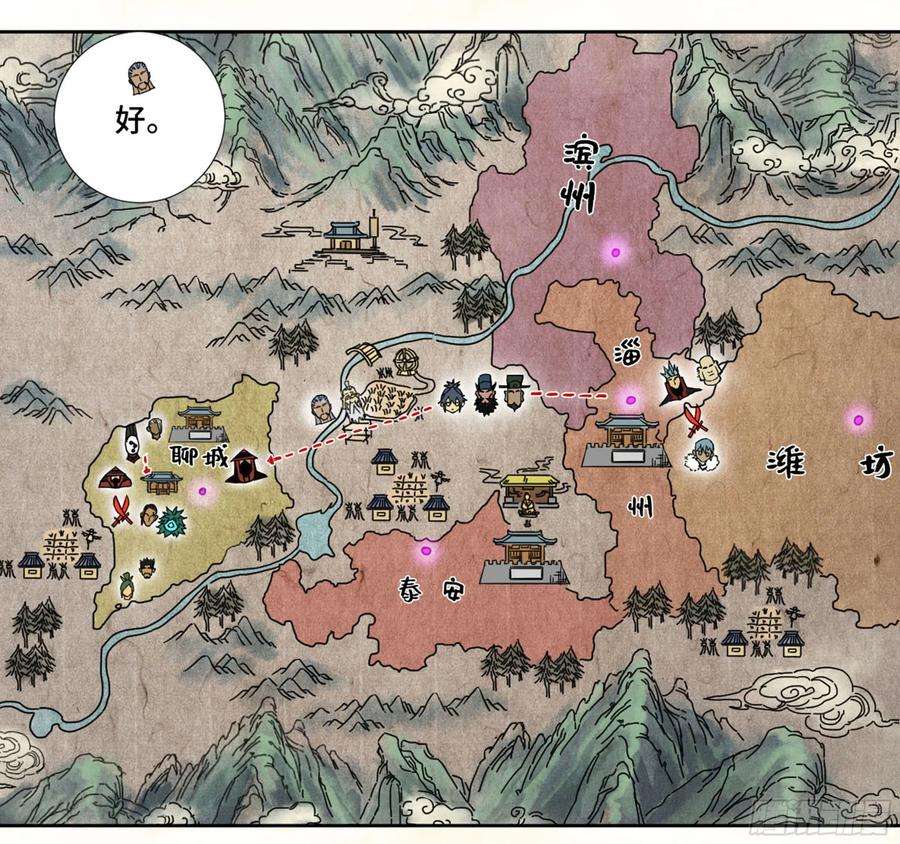 传武二话 73 千锤百炼