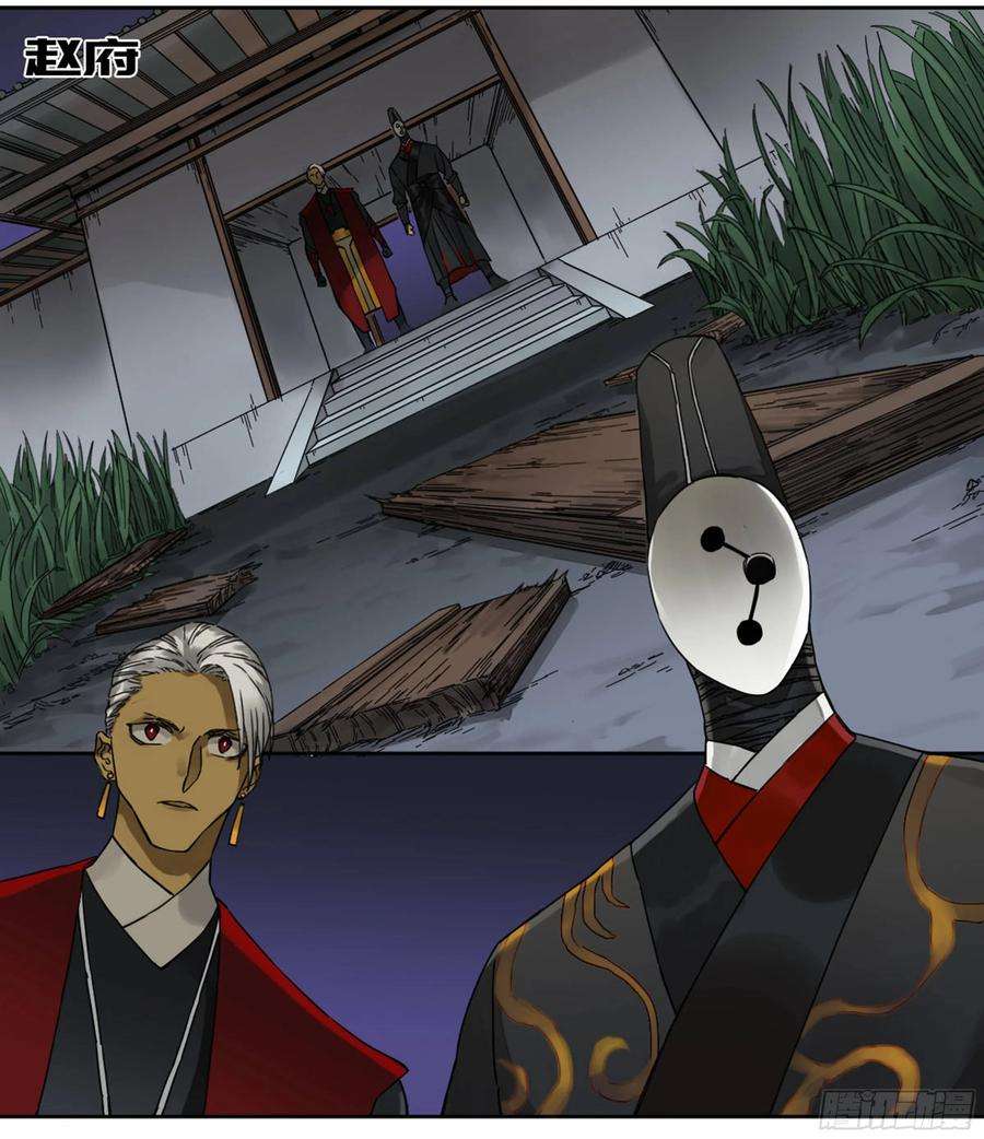 传武二话 73 千锤百炼