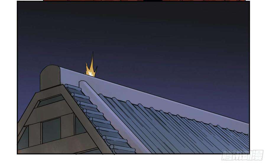 传武二话 79 本相