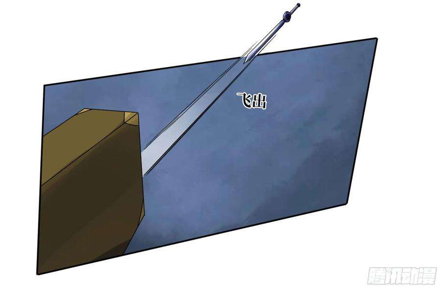 传武二话 83 天命者