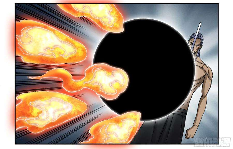 传武二话 83 天命者