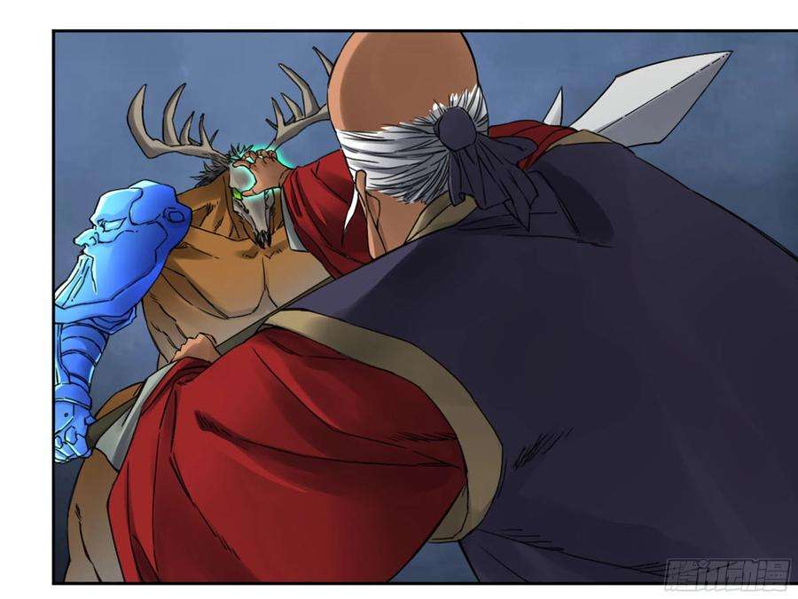 传武二话 83 天命者