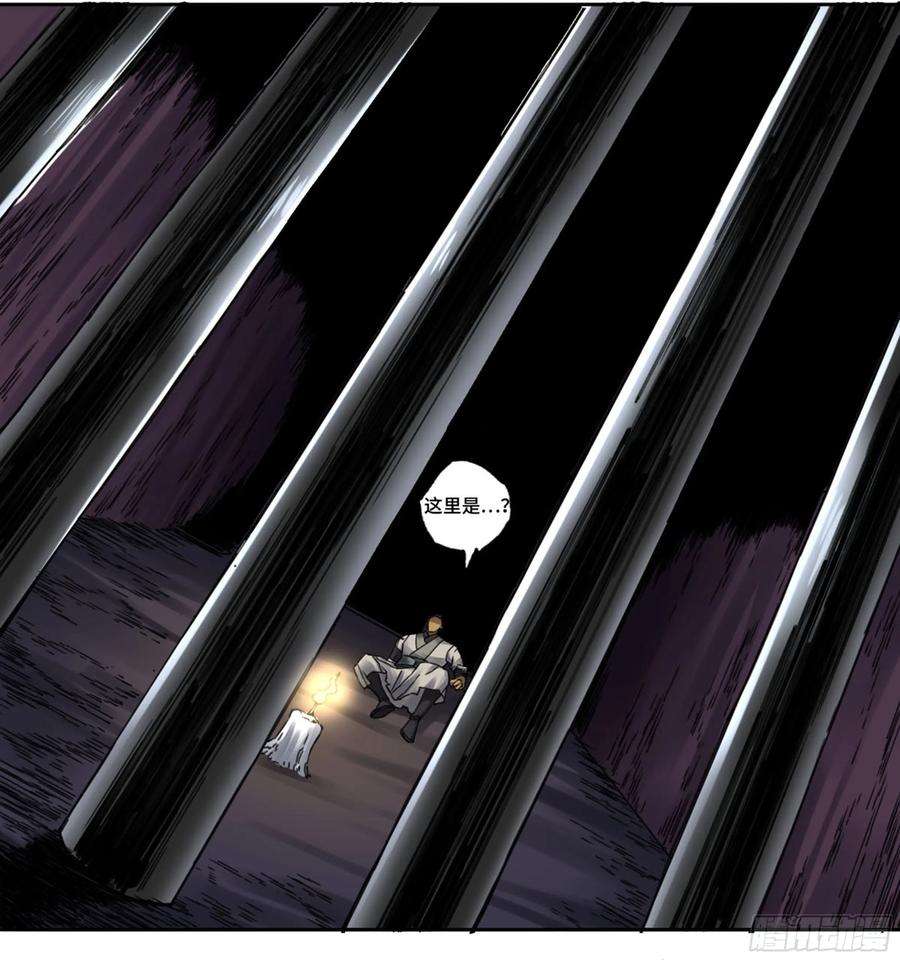 传武二话 83 天命者