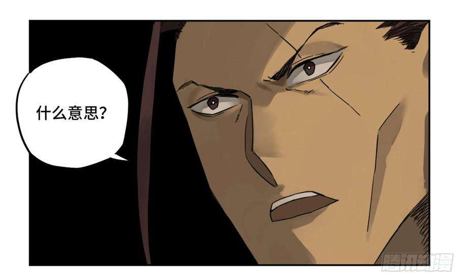 传武二话 84 防线