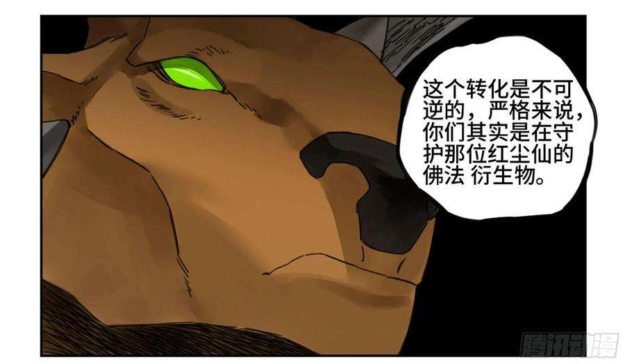 传武二话 84 防线