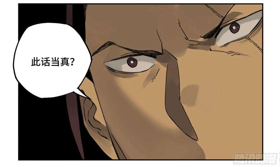 传武二话 84 防线