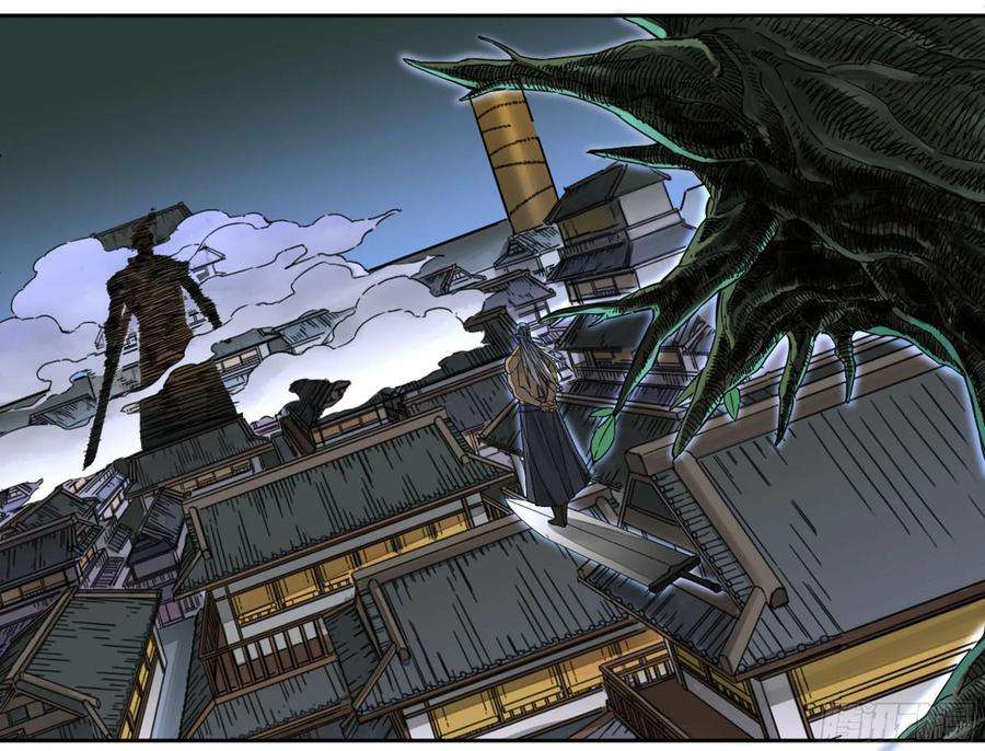 传武二话 84 防线