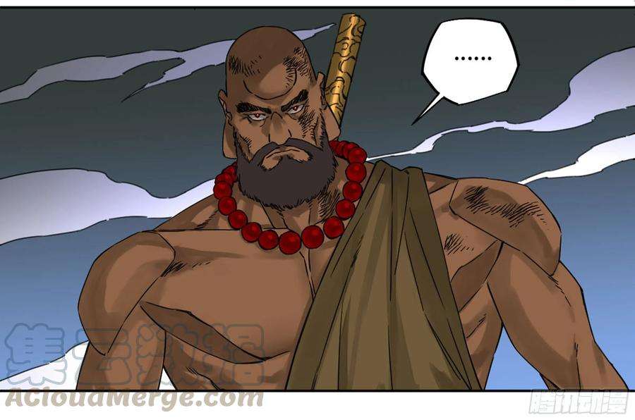 传武二话 84 防线