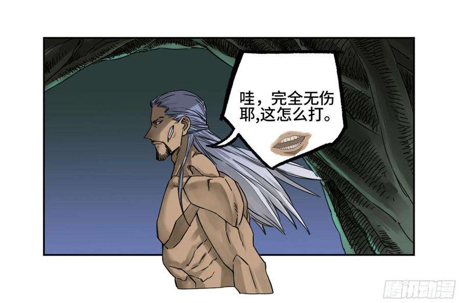 传武二话 84 防线