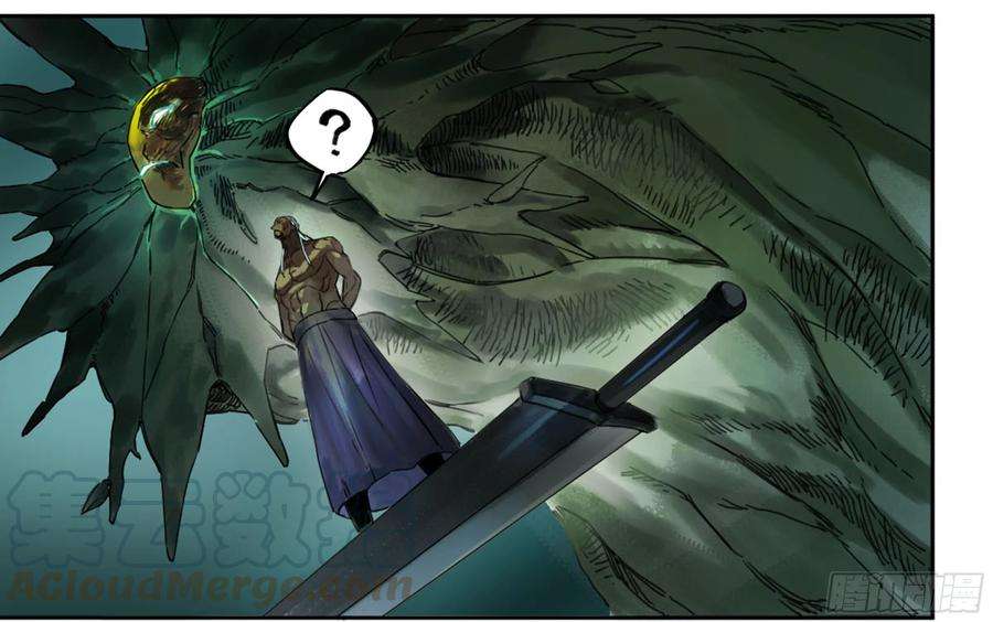 传武二话 84 防线