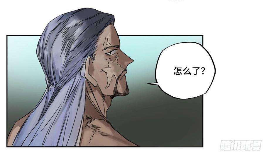 传武二话 84 防线