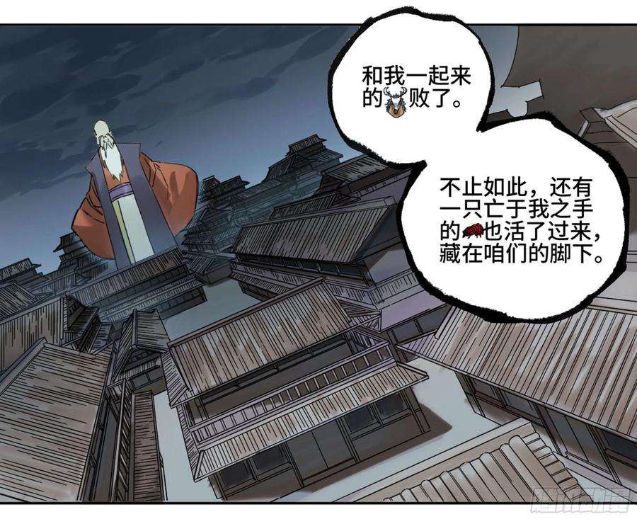 传武二话 84 防线