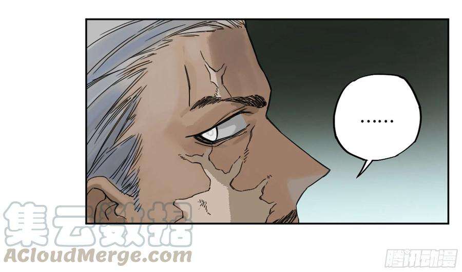 传武二话 84 防线