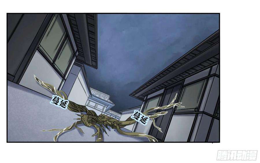 传武二话 84 防线