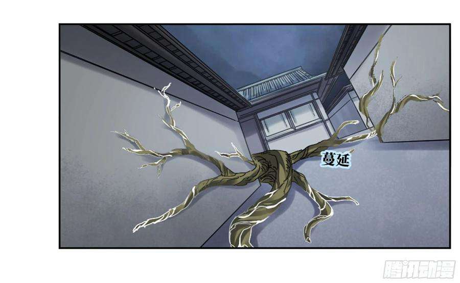 传武二话 84 防线