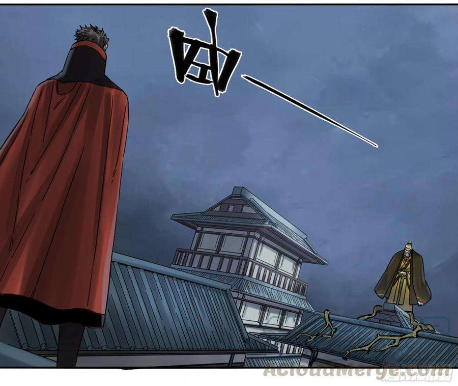 传武二话 84 防线