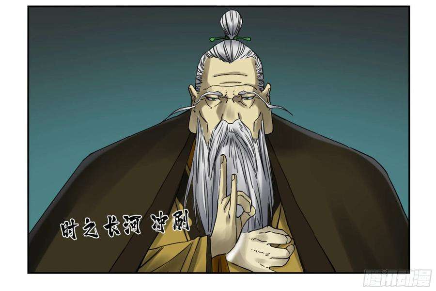 传武二话 84 防线