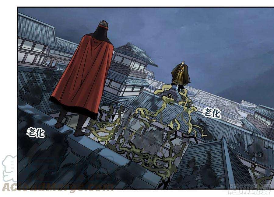 传武二话 84 防线