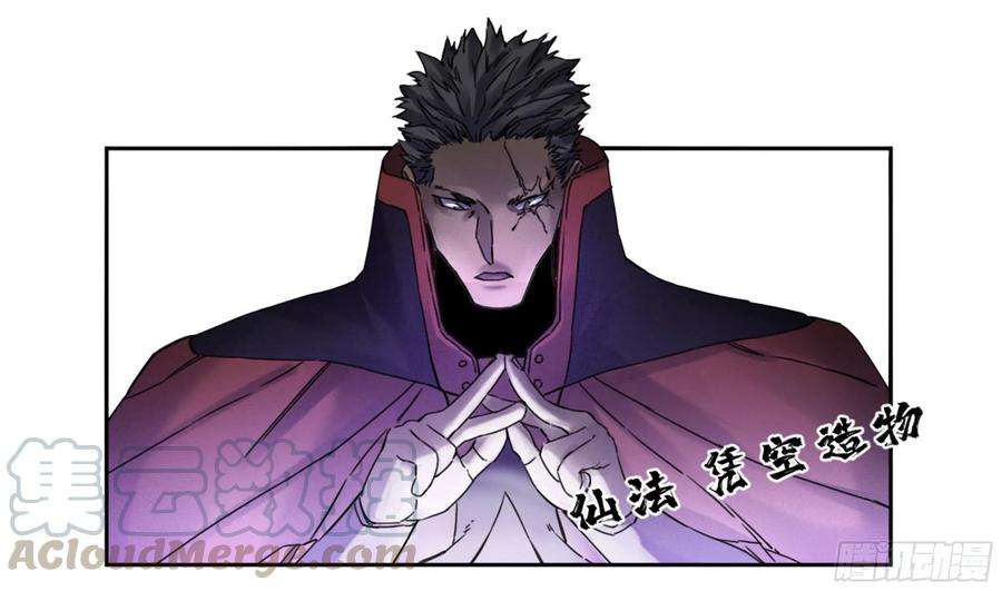 传武二话 84 防线