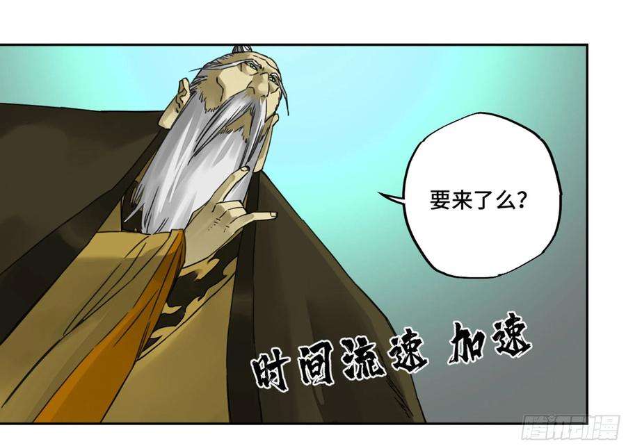 传武二话 84 防线