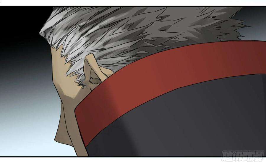 传武二话 84 防线