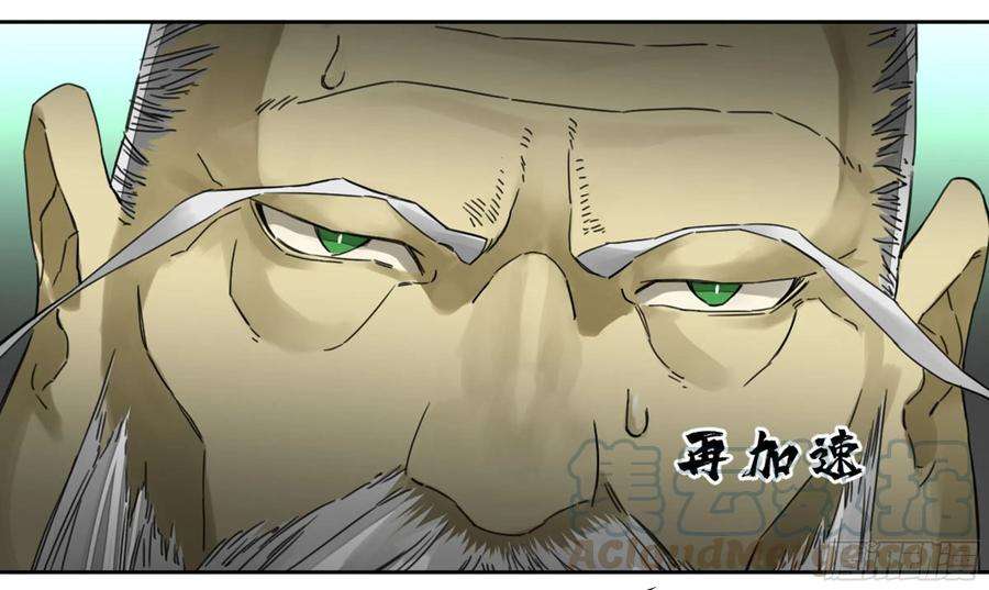 传武二话 84 防线