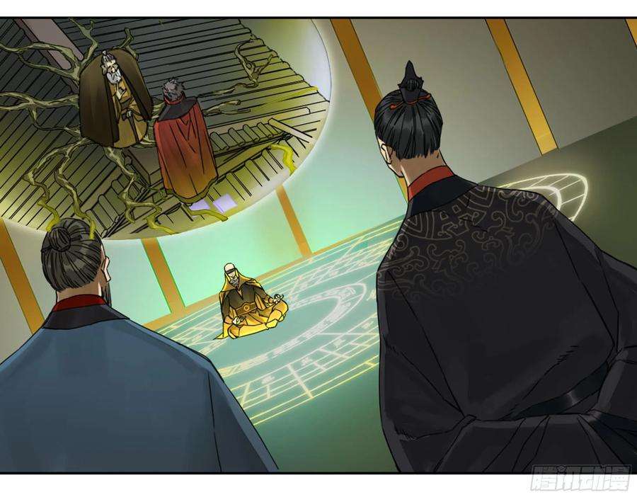 传武二话 84 防线