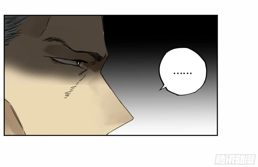 传武二话 84 防线