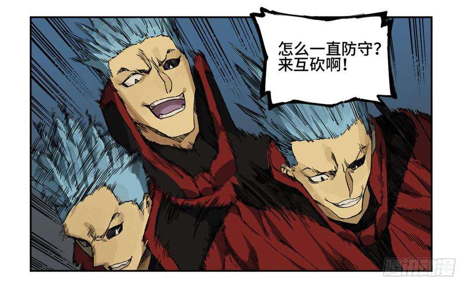 传武二话 95 另一处战场