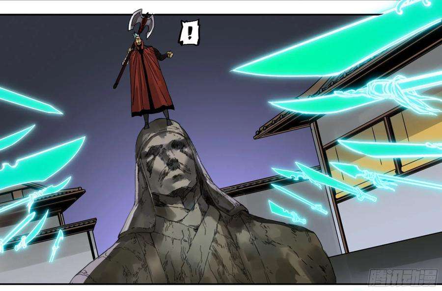 传武二话 95 另一处战场