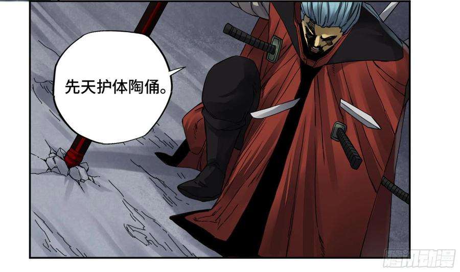 传武二话 95 另一处战场