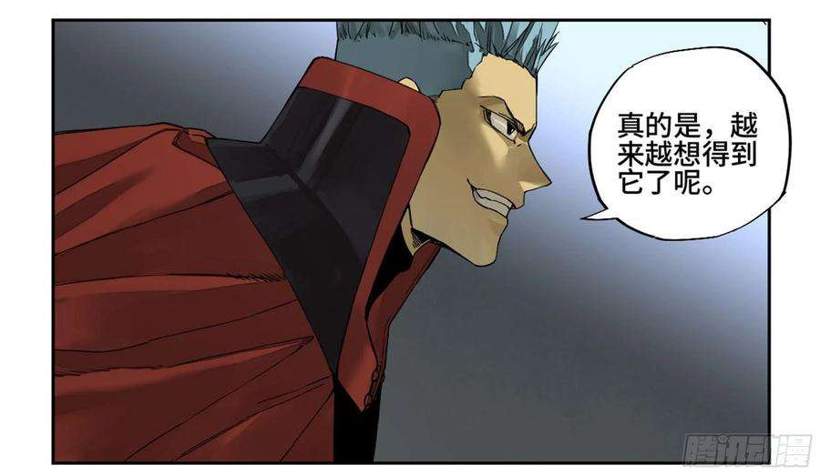 传武二话 95 另一处战场