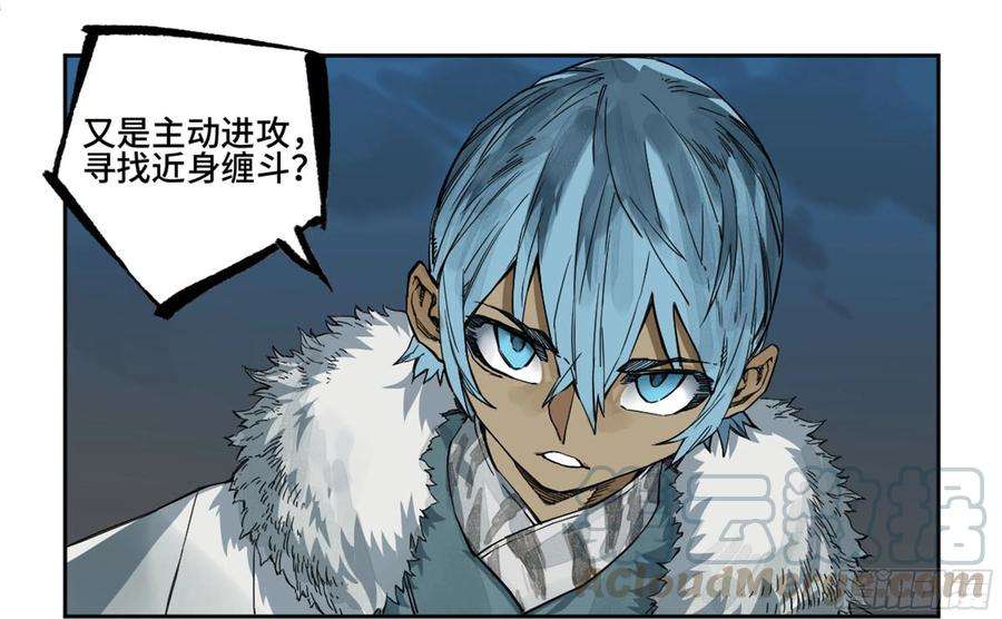 传武二话 95 另一处战场