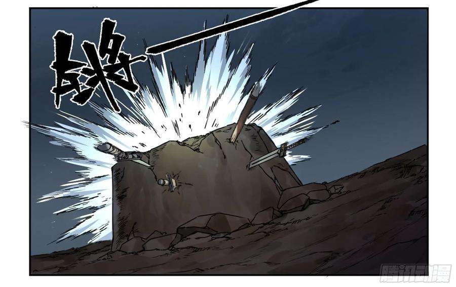 传武二话 96 差之毫厘